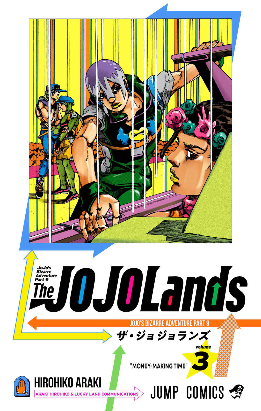 Page 2 Chapter 9 JoJos Bizarre Adventure, Part 9: The JOJOLands (Official Colored)