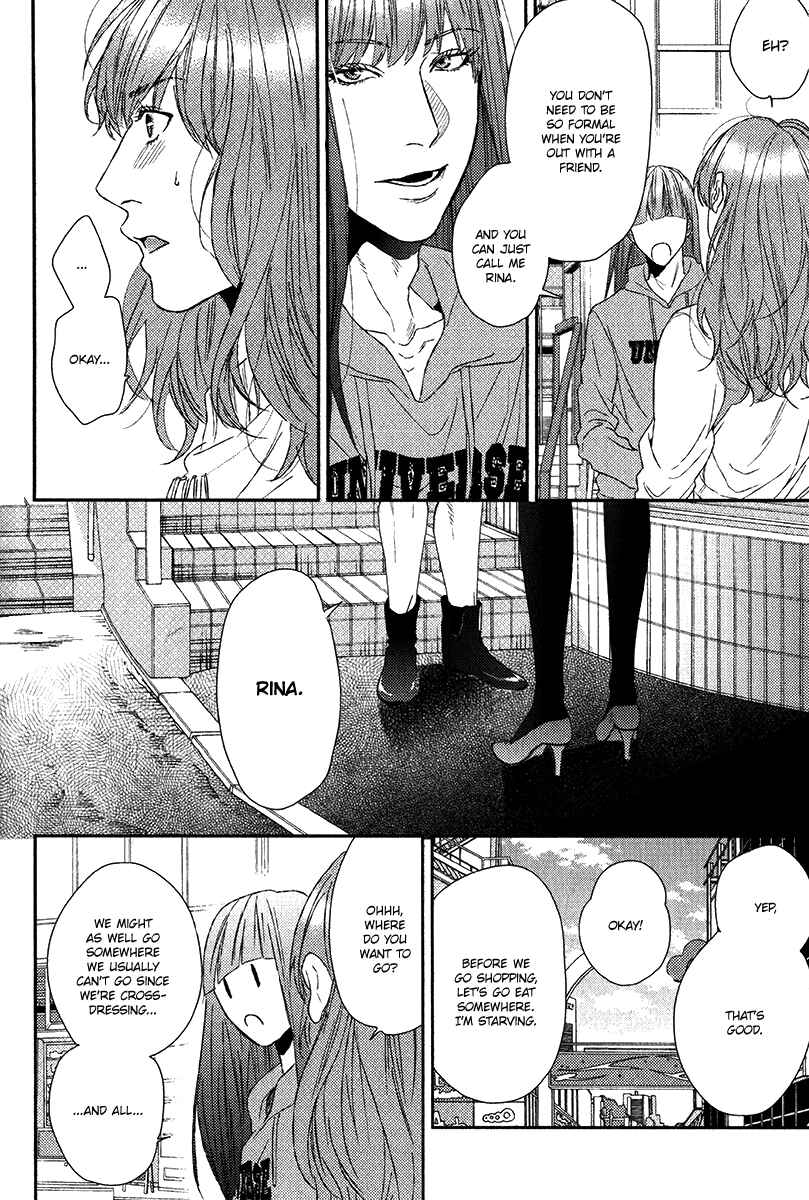 Page 13 Chapter 2 Koi ga Odoru New Town