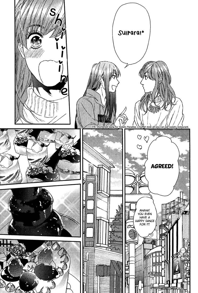 Page 14 Chapter 2 Koi ga Odoru New Town
