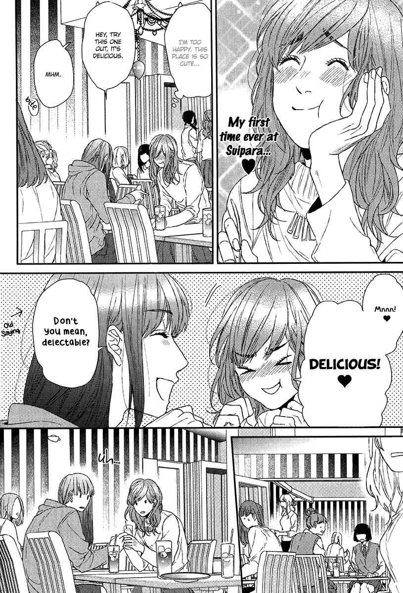 Page 15 Chapter 2 Koi ga Odoru New Town