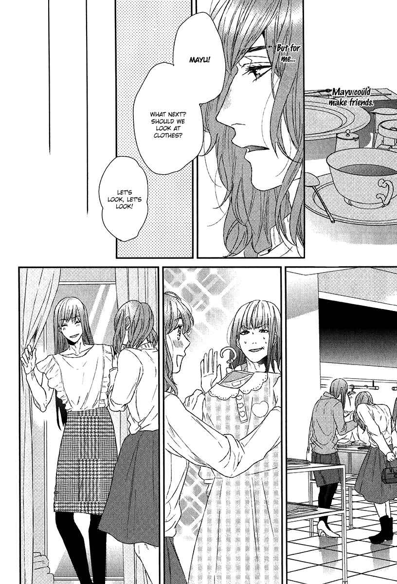 Page 17 Chapter 2 Koi ga Odoru New Town