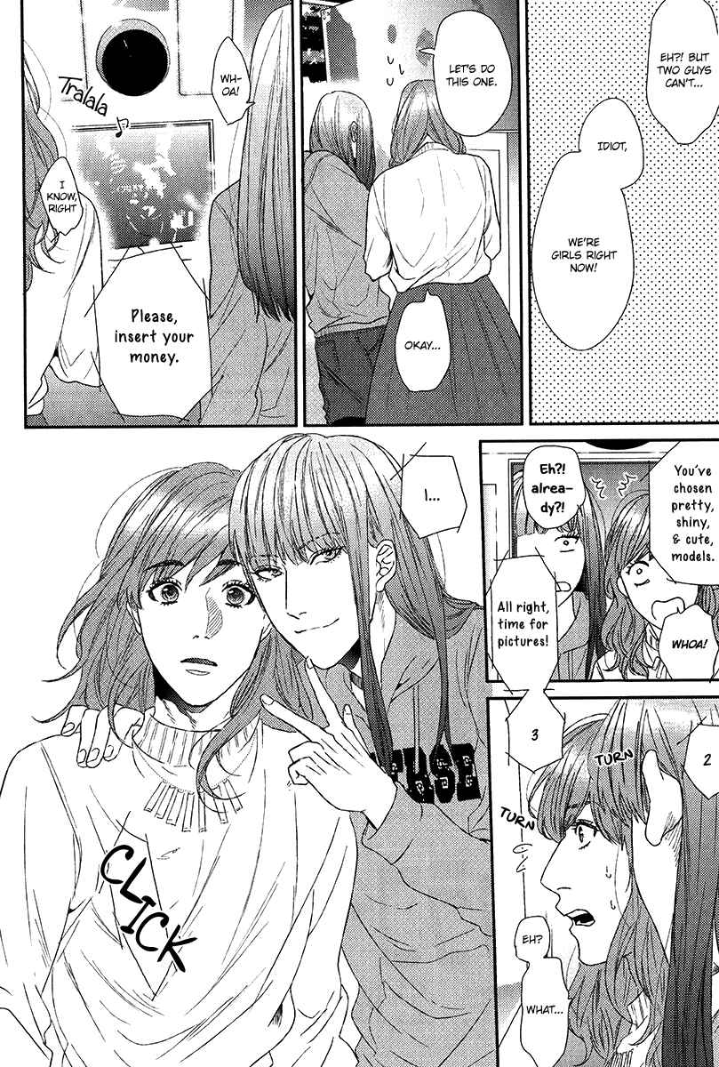 Page 19 Chapter 2 Koi ga Odoru New Town