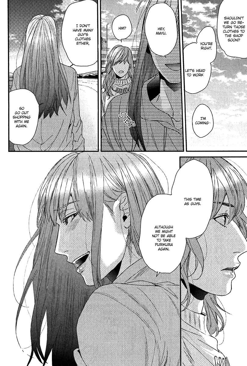 Page 21 Chapter 2 Koi ga Odoru New Town