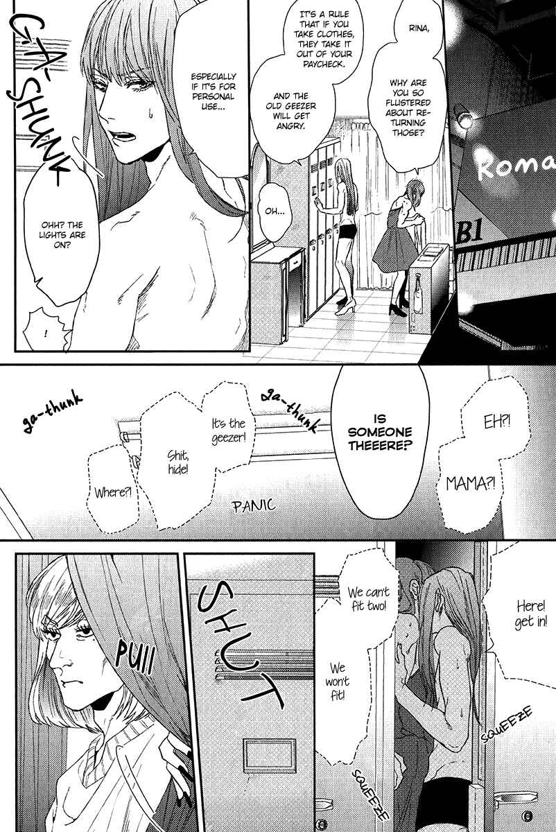 Page 27 Chapter 2 Koi ga Odoru New Town