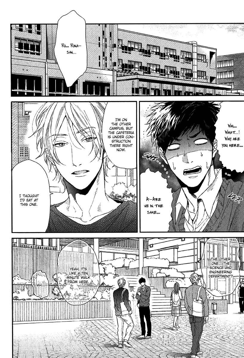 Page 3 Chapter 2 Koi ga Odoru New Town