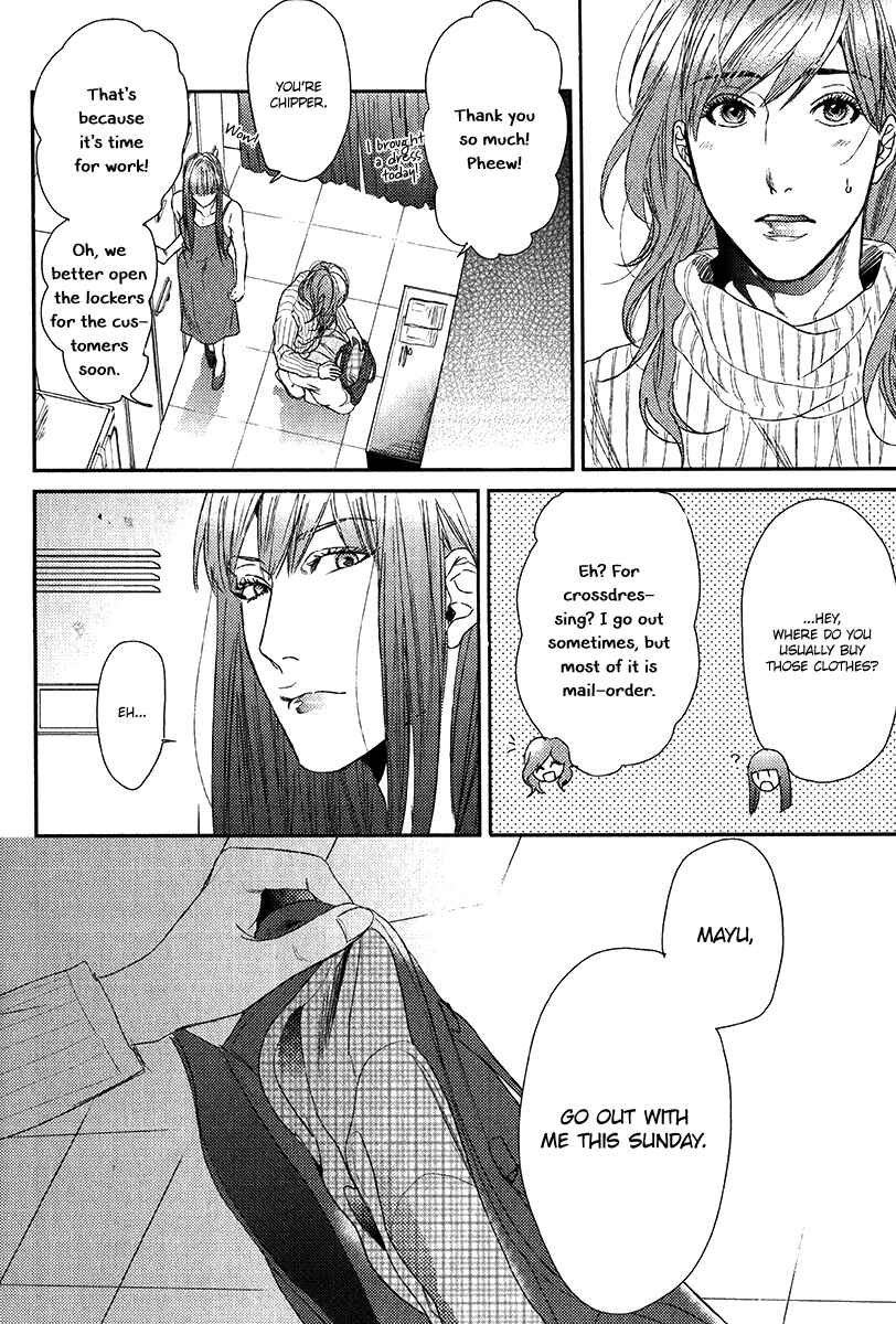 Page 9 Chapter 2 Koi ga Odoru New Town
