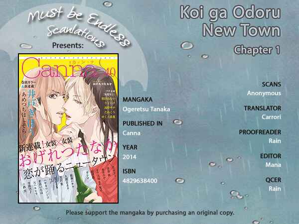 Page 1 Chapter 1 Koi ga Odoru New Town