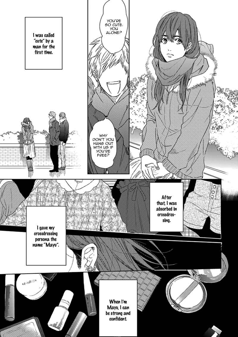 Page 11 Chapter 1 Koi ga Odoru New Town