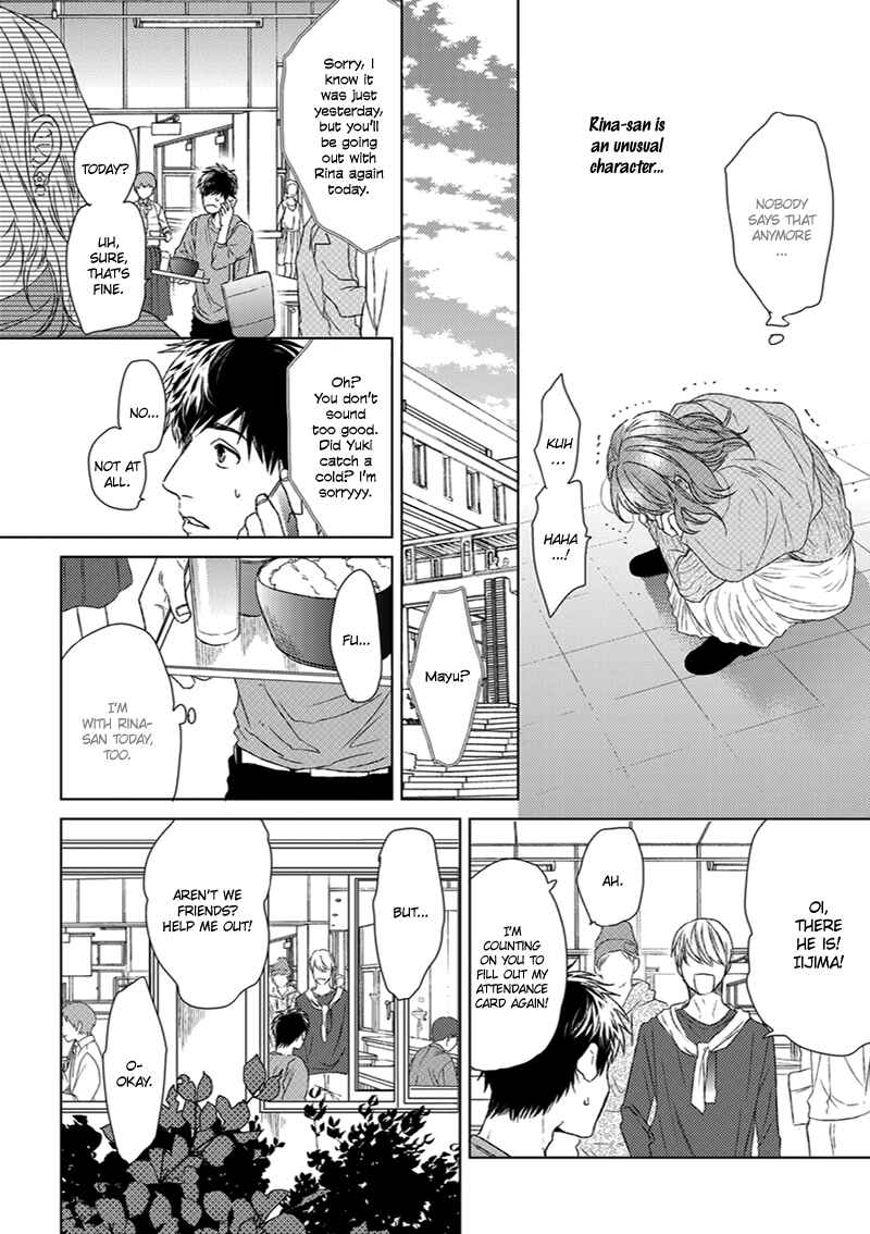 Page 20 Chapter 1 Koi ga Odoru New Town