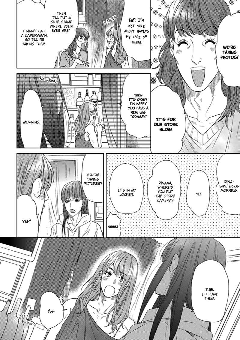 Page 22 Chapter 1 Koi ga Odoru New Town