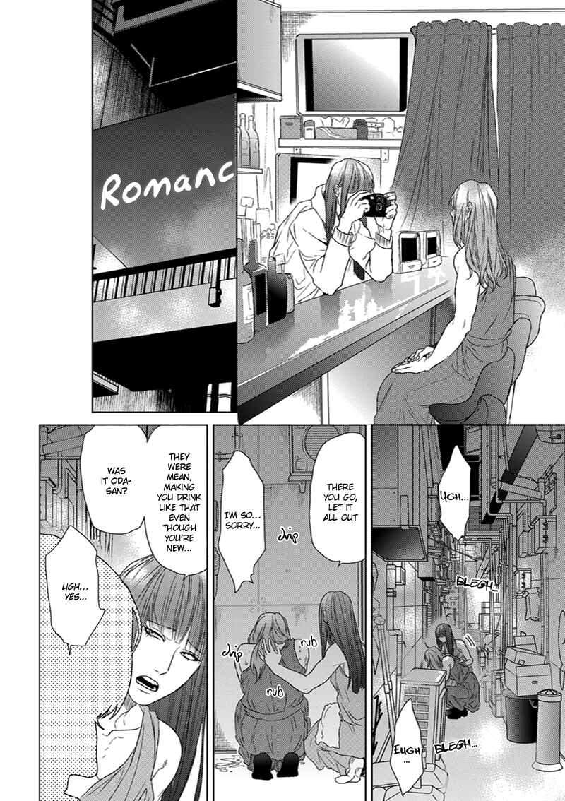 Page 24 Chapter 1 Koi ga Odoru New Town