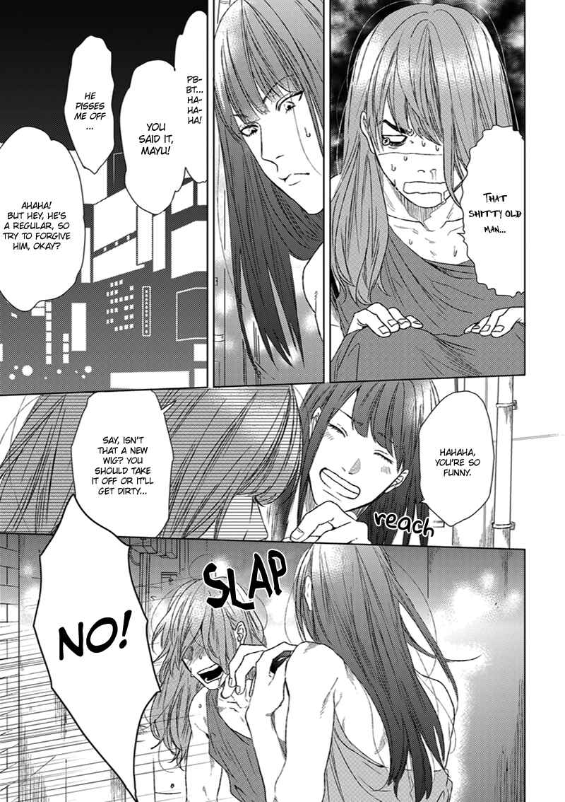 Page 25 Chapter 1 Koi ga Odoru New Town