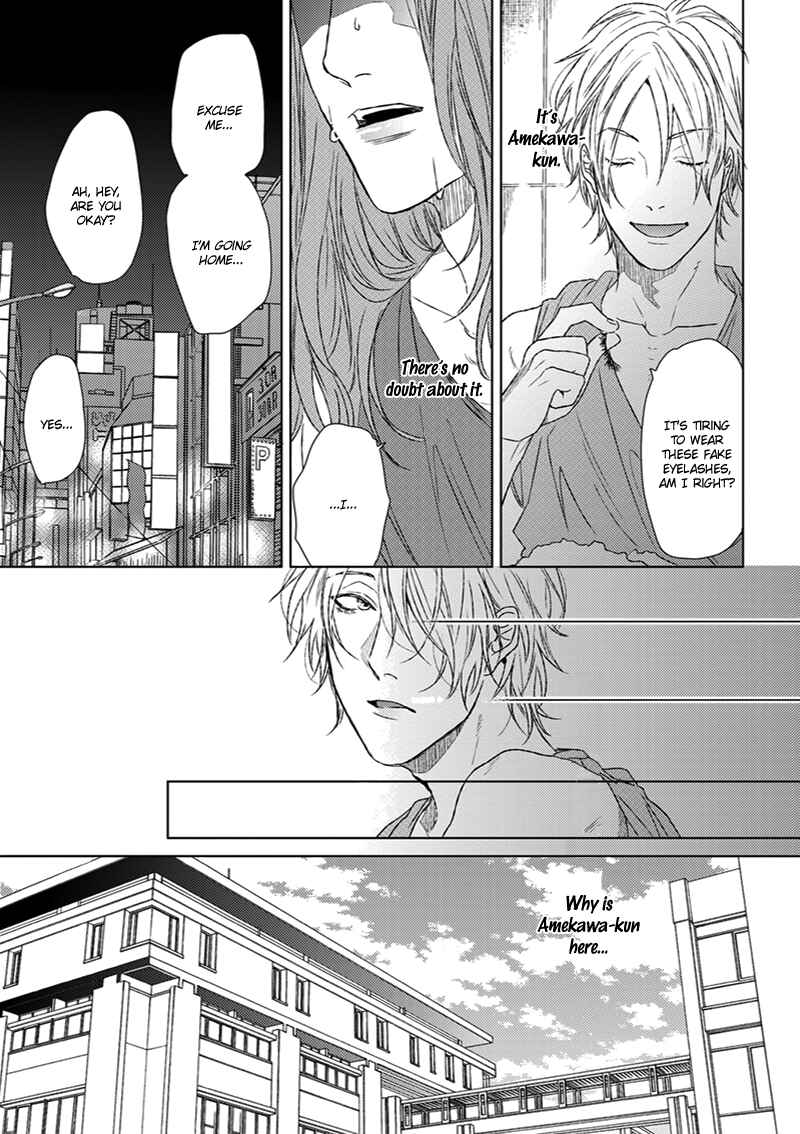 Page 31 Chapter 1 Koi ga Odoru New Town