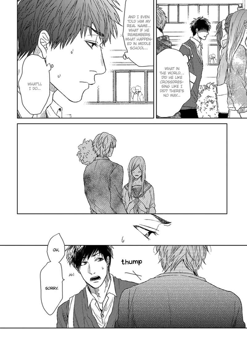 Page 32 Chapter 1 Koi ga Odoru New Town