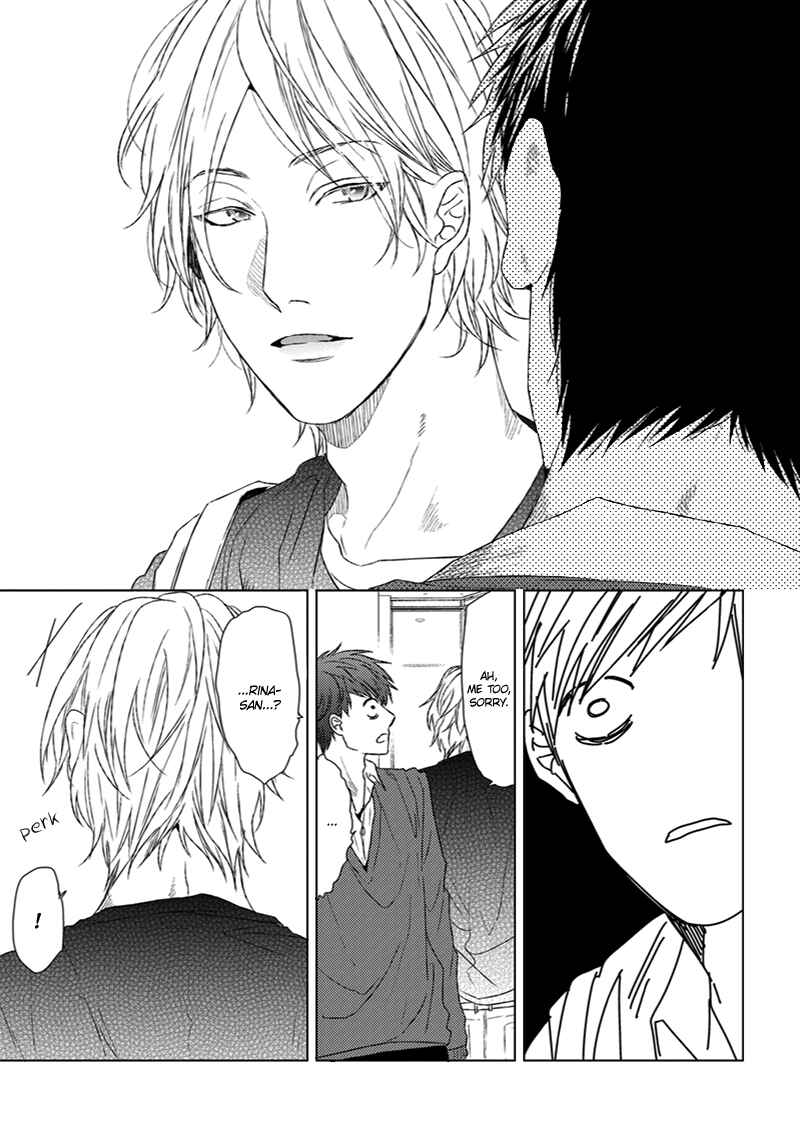 Page 33 Chapter 1 Koi ga Odoru New Town