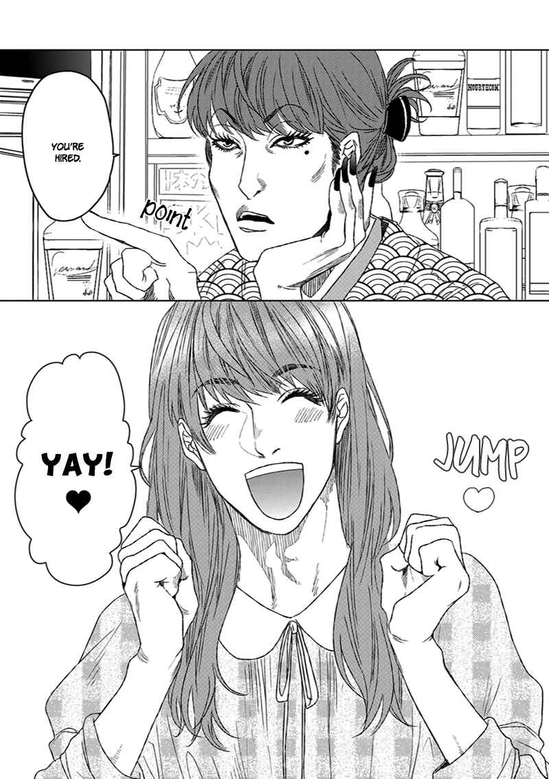 Page 5 Chapter 1 Koi ga Odoru New Town