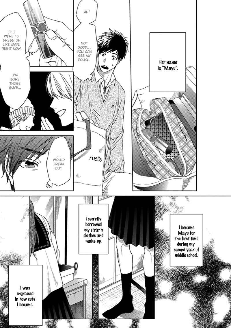 Page 9 Chapter 1 Koi ga Odoru New Town