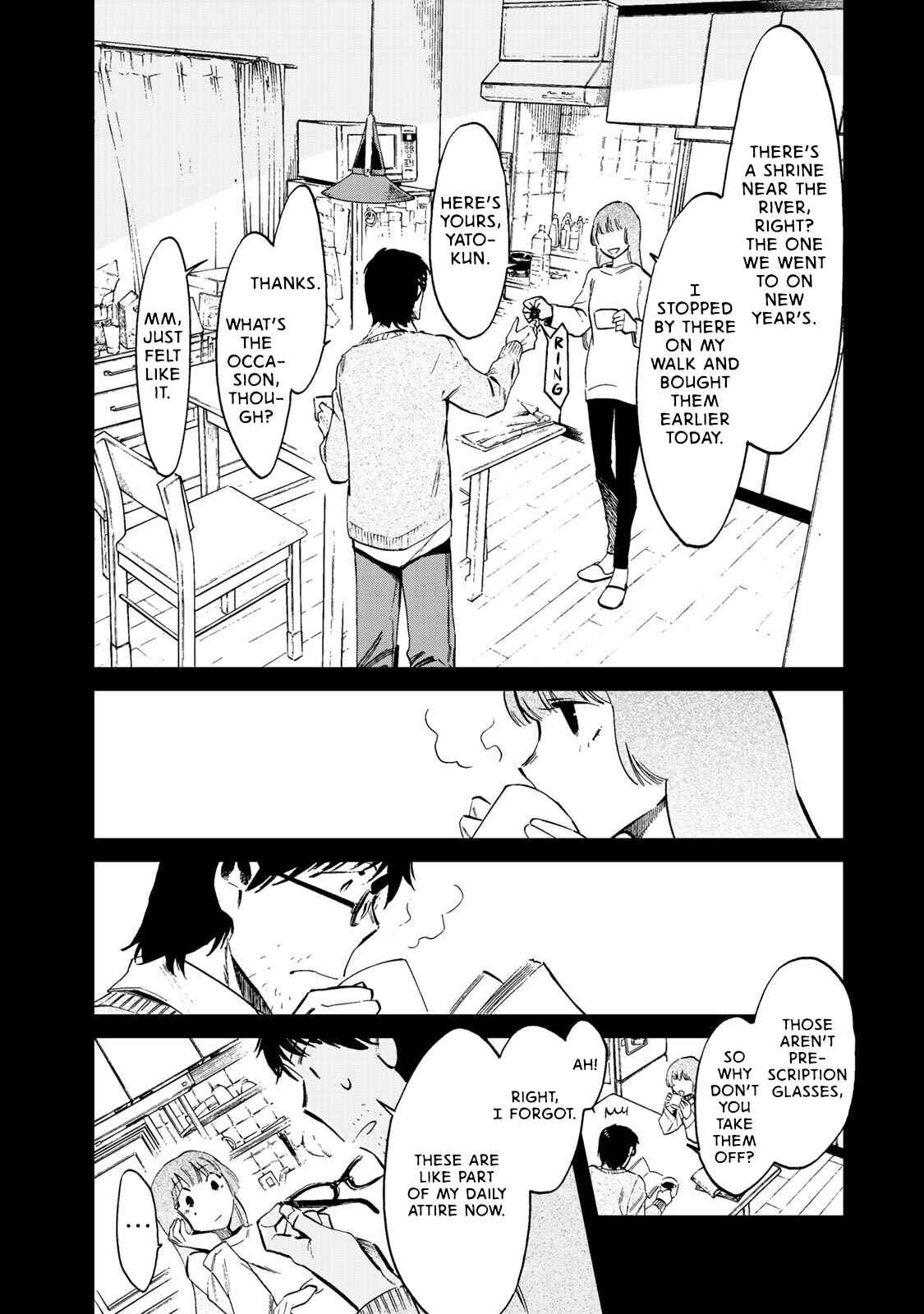 Page 15 Chapter 2 Ima Kako