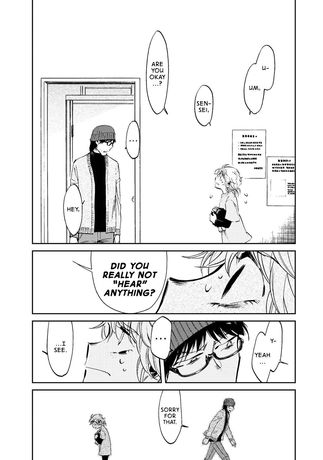 Page 6 Chapter 4 Ima Kako