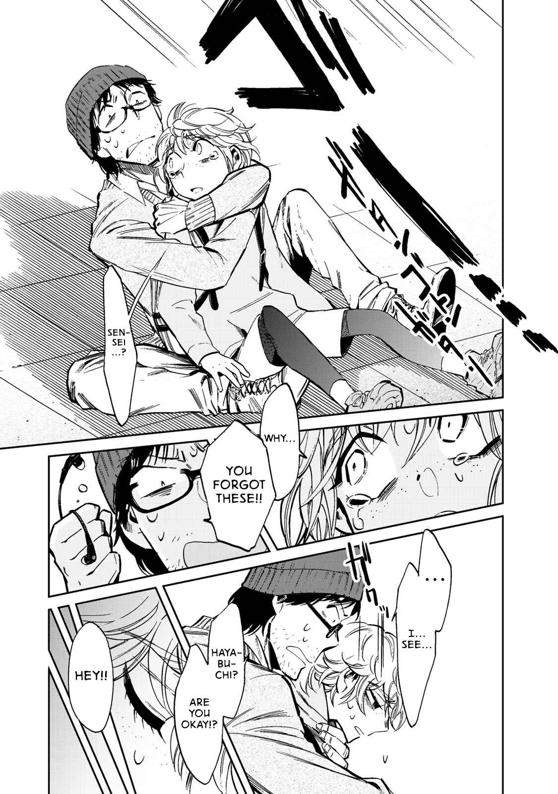 Page 28 Chapter 1 Ima Kako