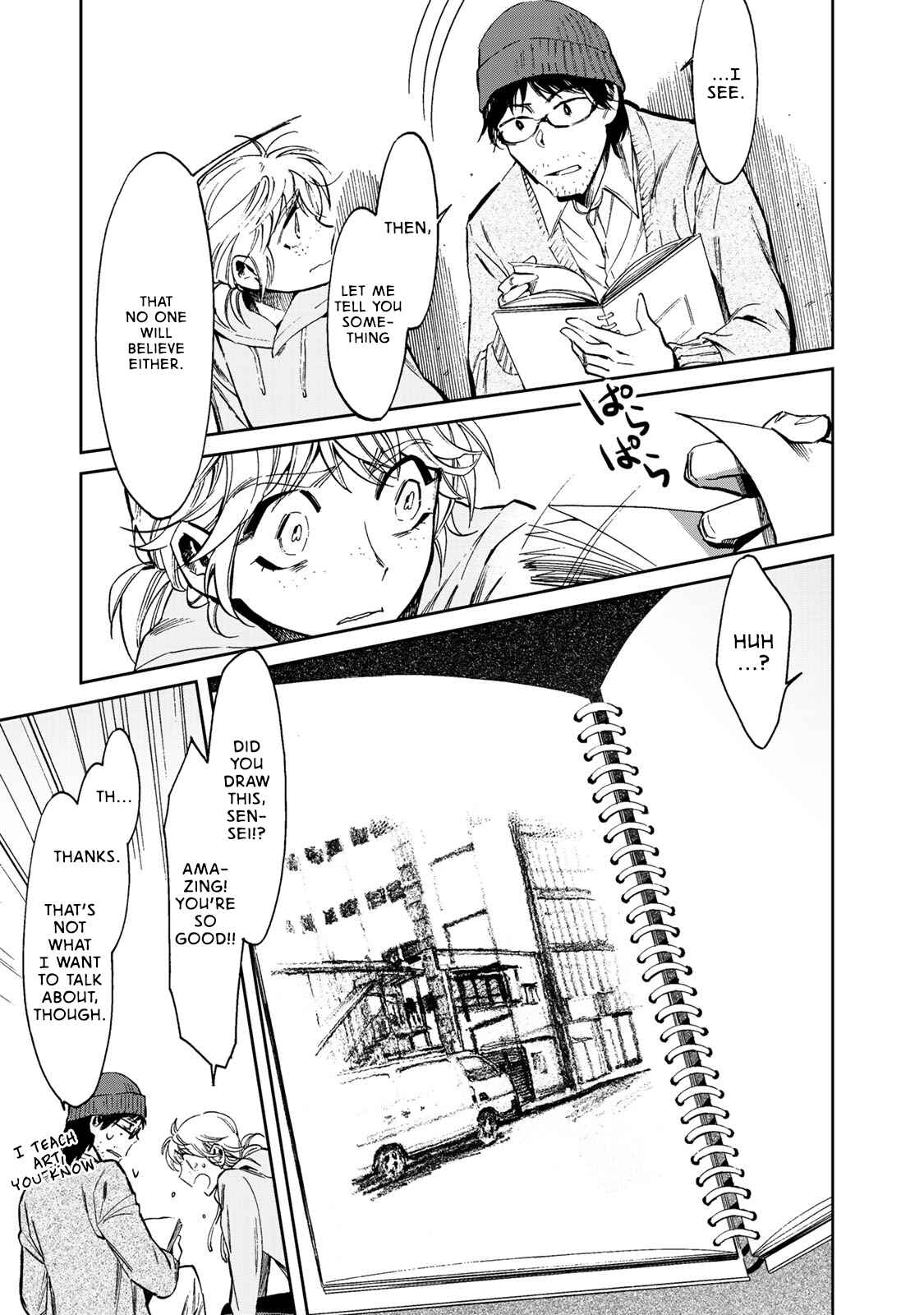 Page 34 Chapter 1 Ima Kako