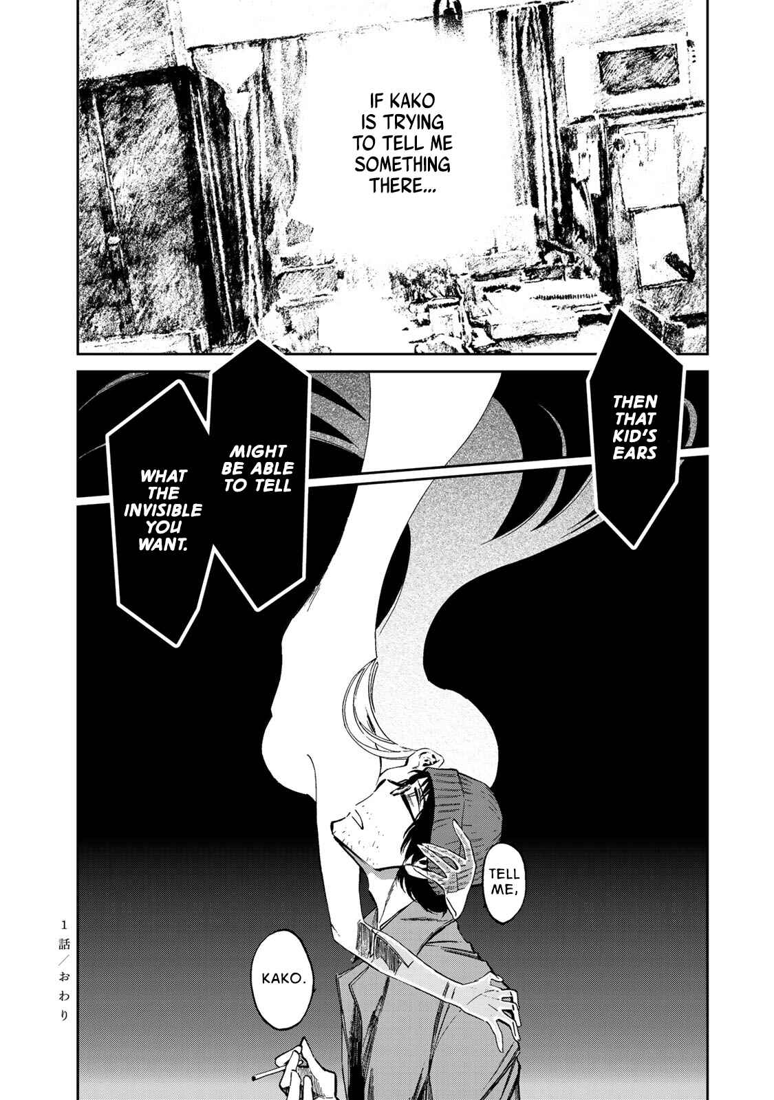 Page 41 Chapter 1 Ima Kako