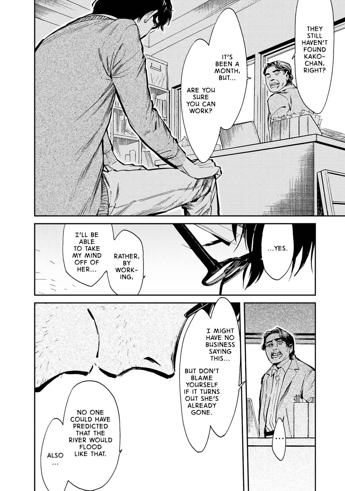 Page 9 Chapter 1 Ima Kako