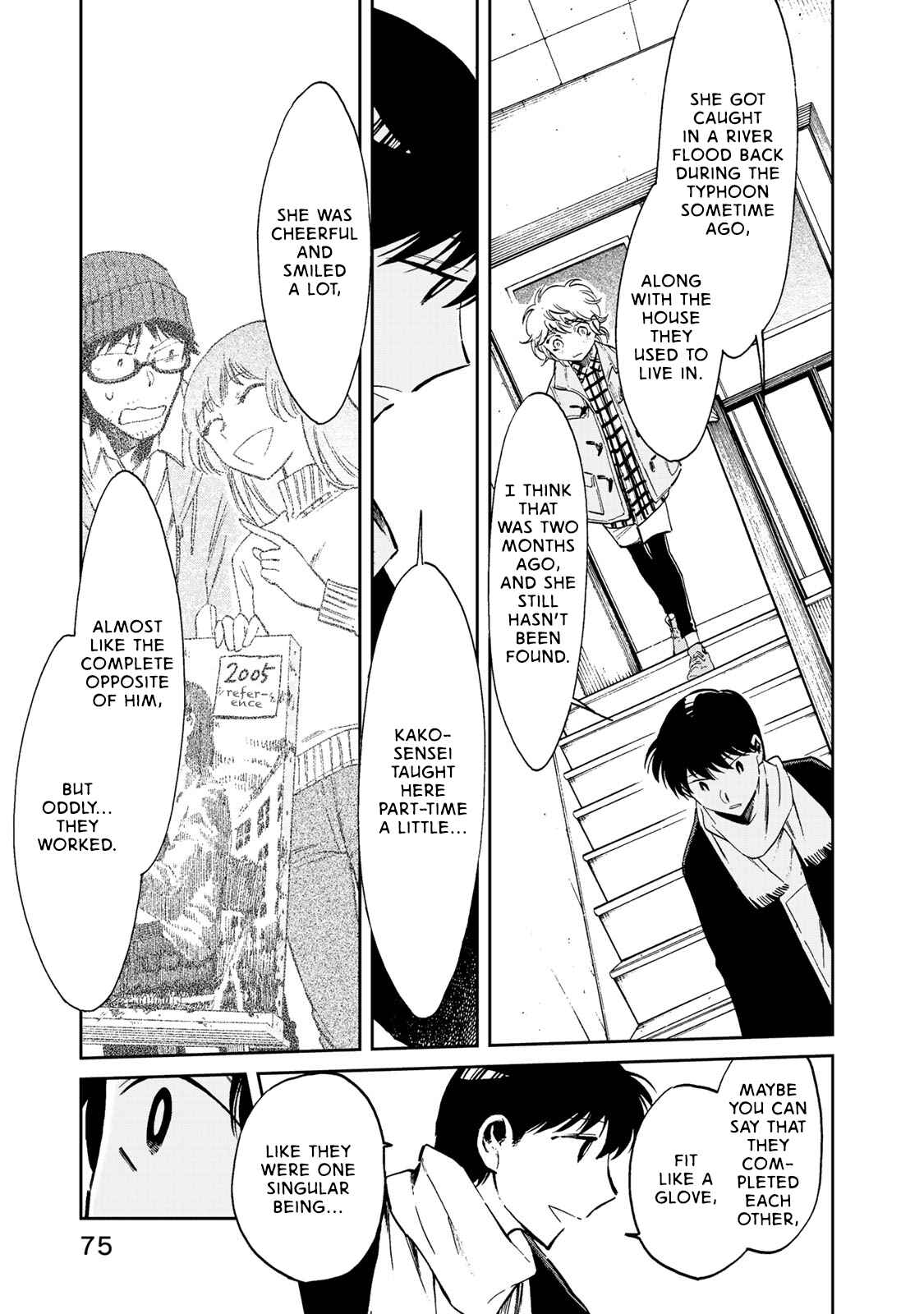 Page 13 Chapter 3 Ima Kako