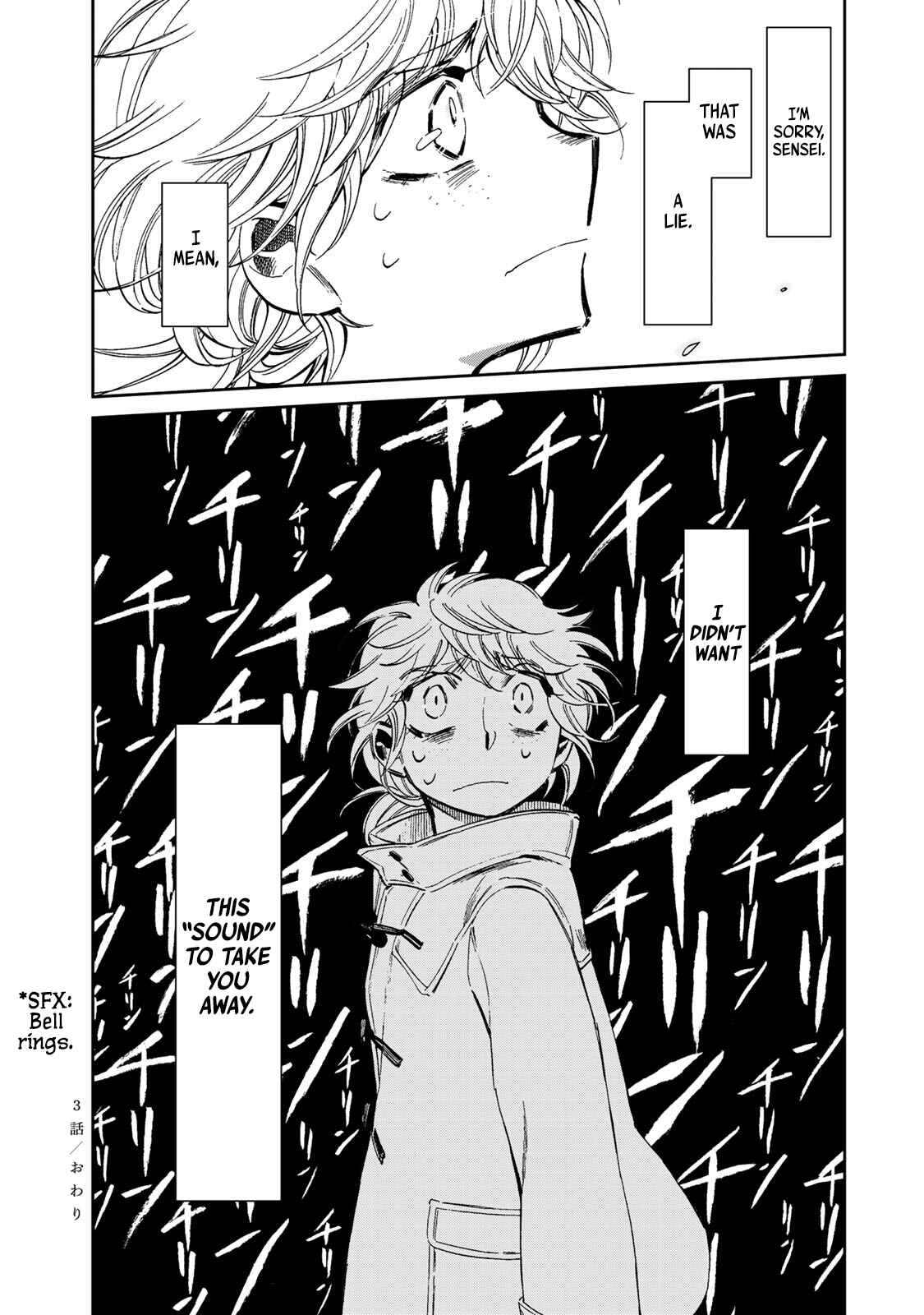 Page 26 Chapter 3 Ima Kako