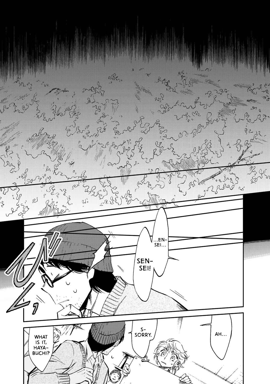Page 3 Chapter 3 Ima Kako