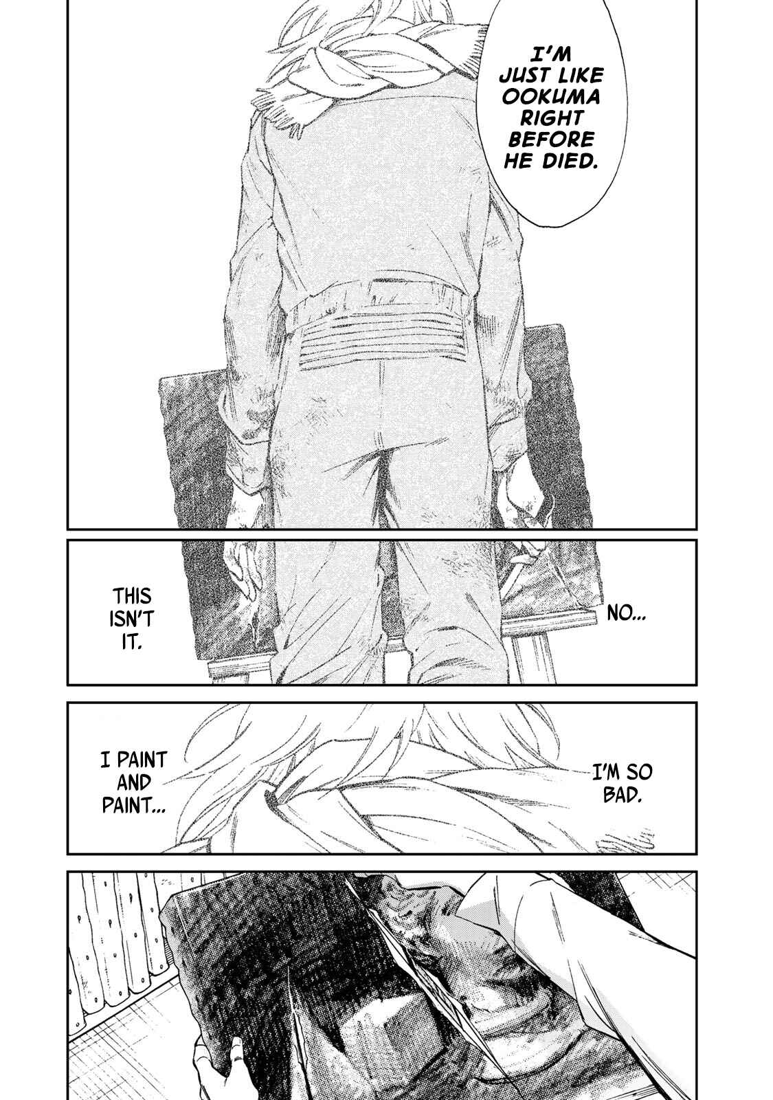 Page 5 Chapter 5 Ima Kako