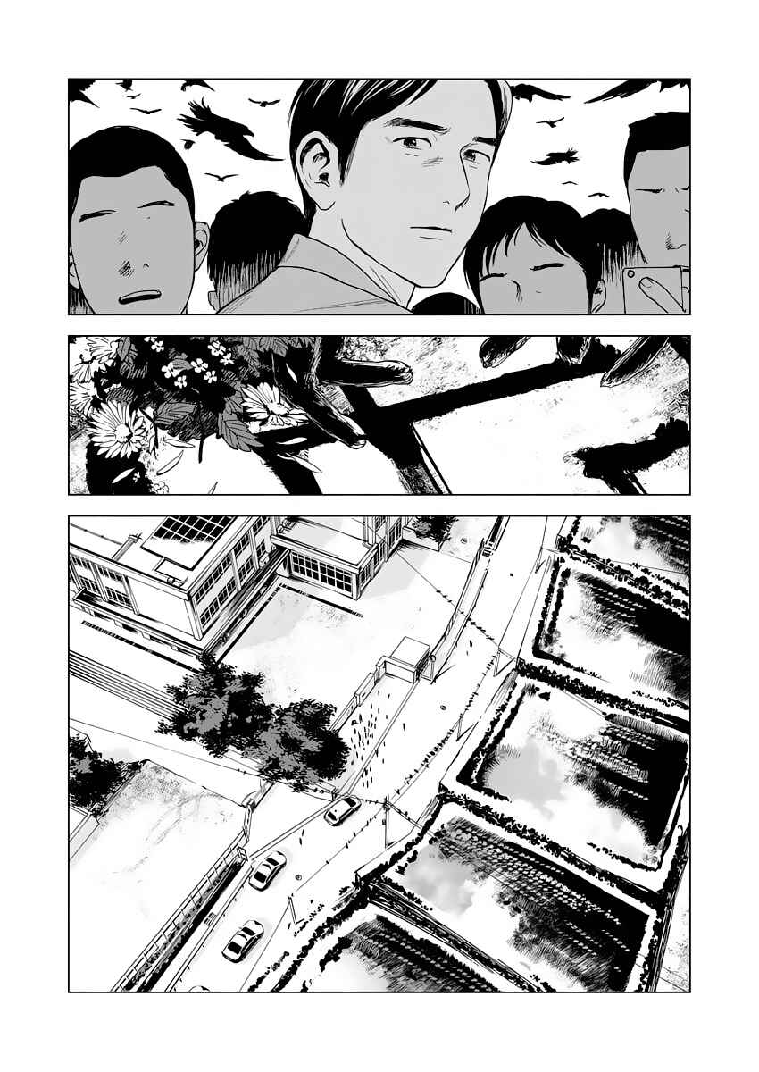 Page 40 Chapter 1 Scars