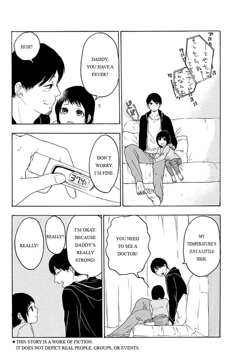 Page 2 Chapter 6 Mabataki no Aida