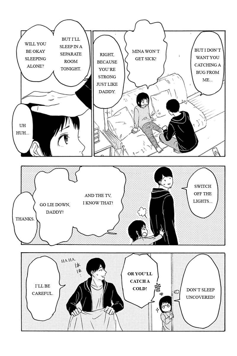 Page 3 Chapter 6 Mabataki no Aida