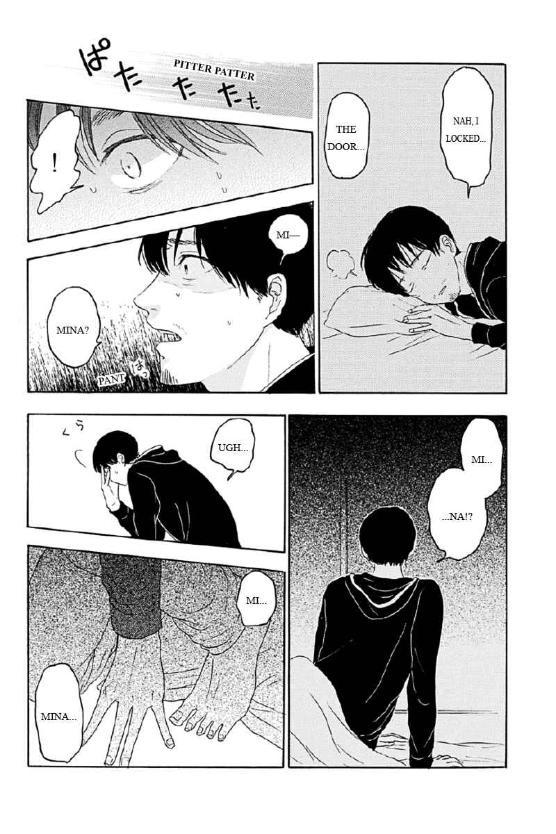 Page 6 Chapter 6 Mabataki no Aida