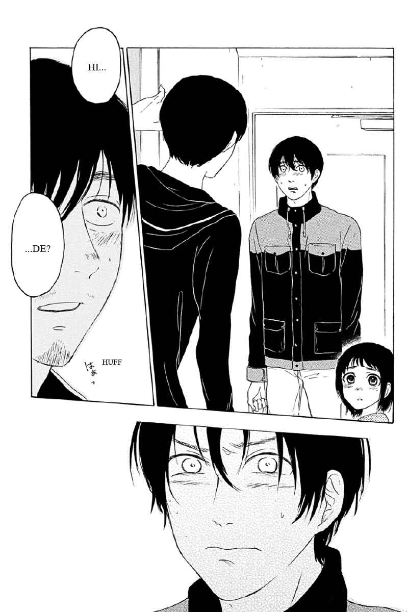 Page 7 Chapter 6 Mabataki no Aida