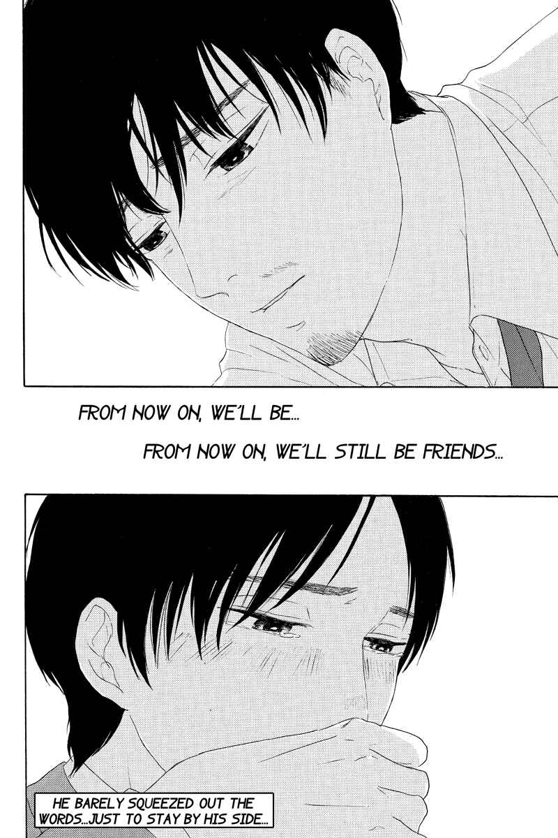 Page 10 Chapter 15 Mabataki no Aida