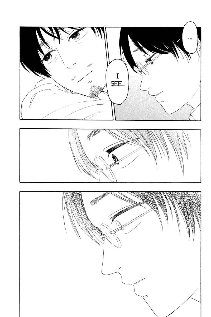 Page 5 Chapter 15 Mabataki no Aida