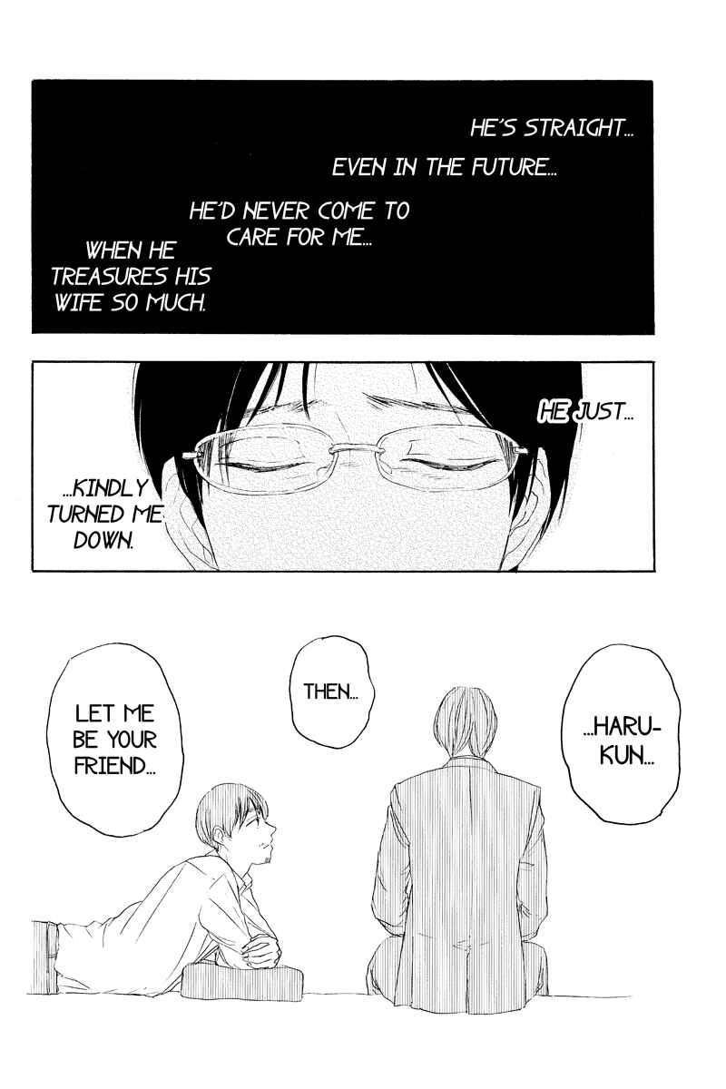 Page 8 Chapter 15 Mabataki no Aida