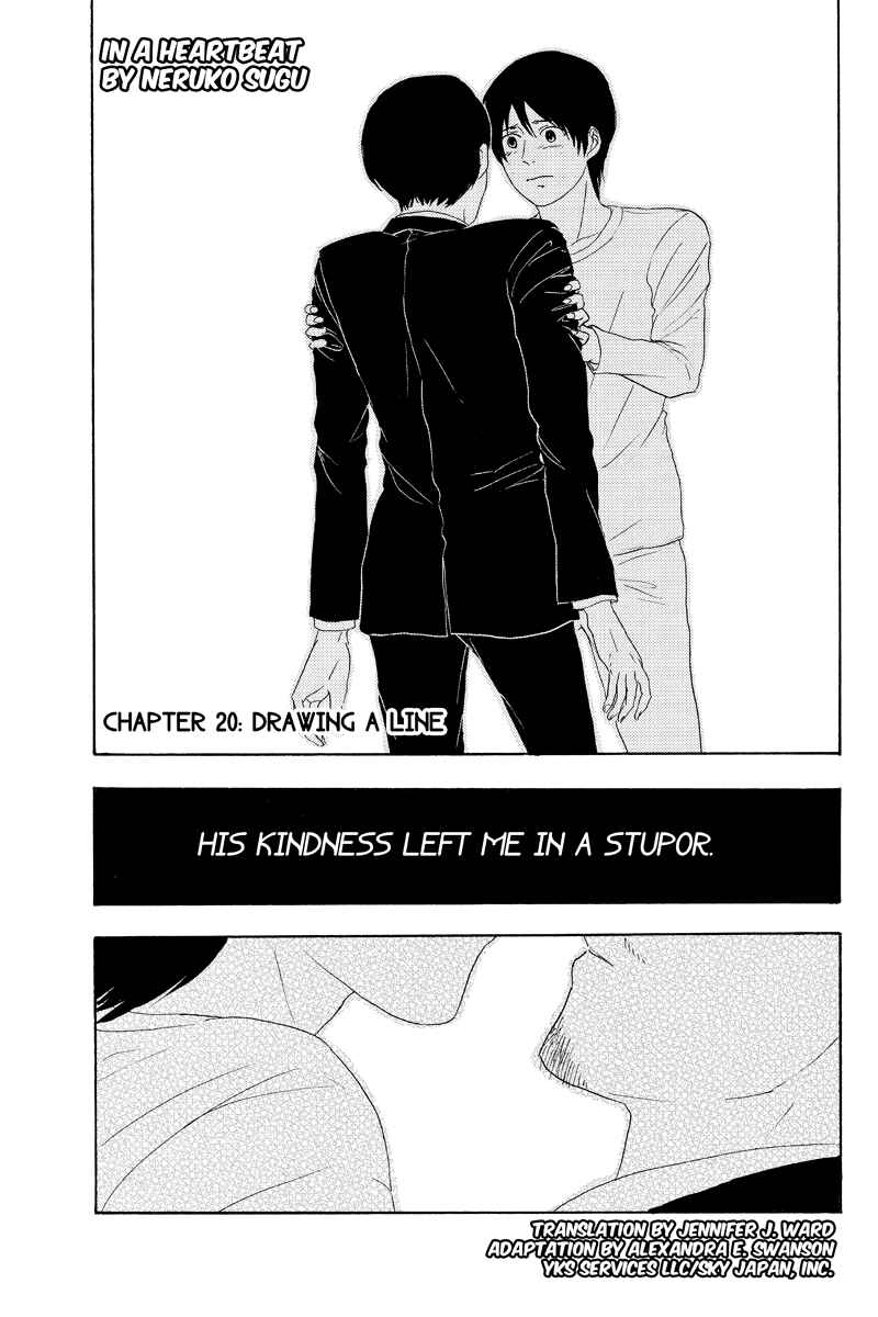 Page 1 Chapter 20 Mabataki no Aida