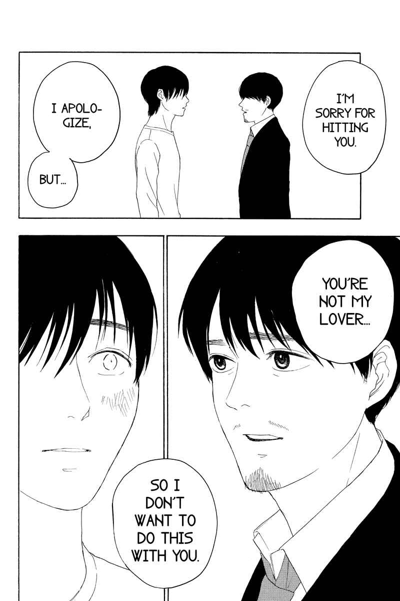 Page 4 Chapter 20 Mabataki no Aida