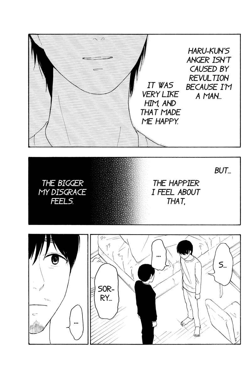 Page 5 Chapter 20 Mabataki no Aida