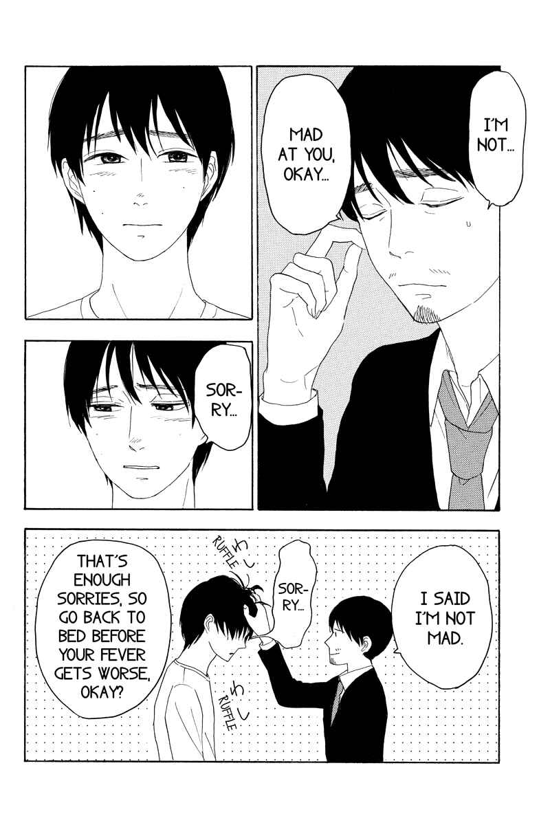 Page 6 Chapter 20 Mabataki no Aida