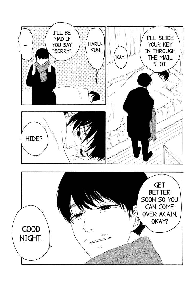 Page 7 Chapter 20 Mabataki no Aida
