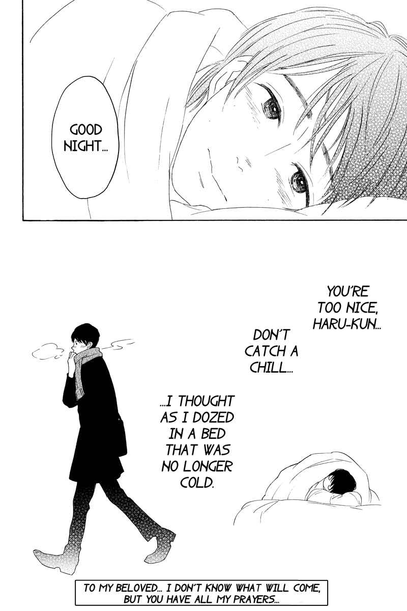 Page 8 Chapter 20 Mabataki no Aida