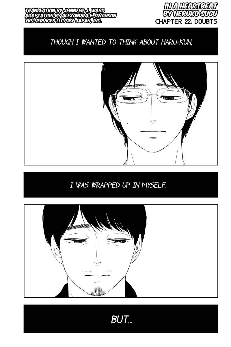 Page 1 Chapter 22 Mabataki no Aida