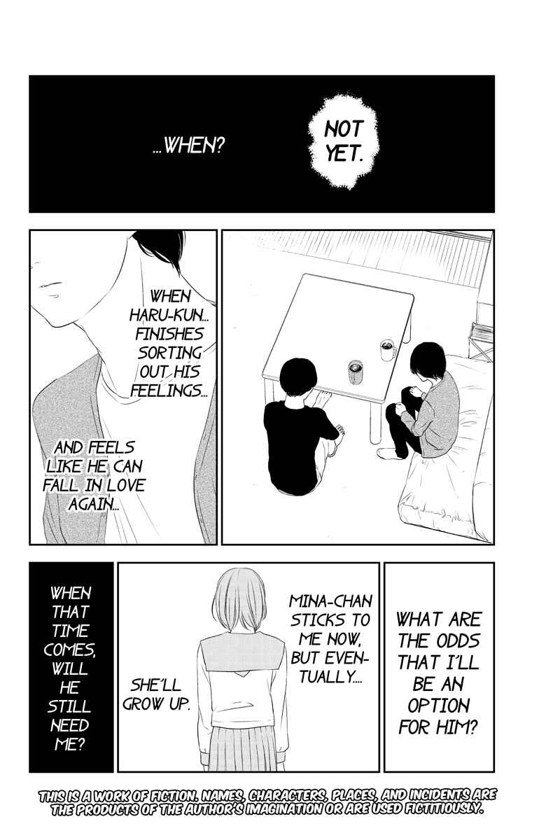 Page 2 Chapter 22 Mabataki no Aida