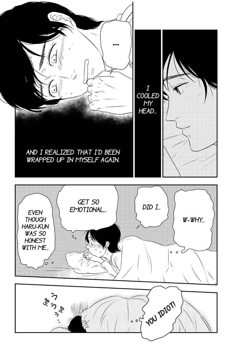 Page 8 Chapter 22 Mabataki no Aida