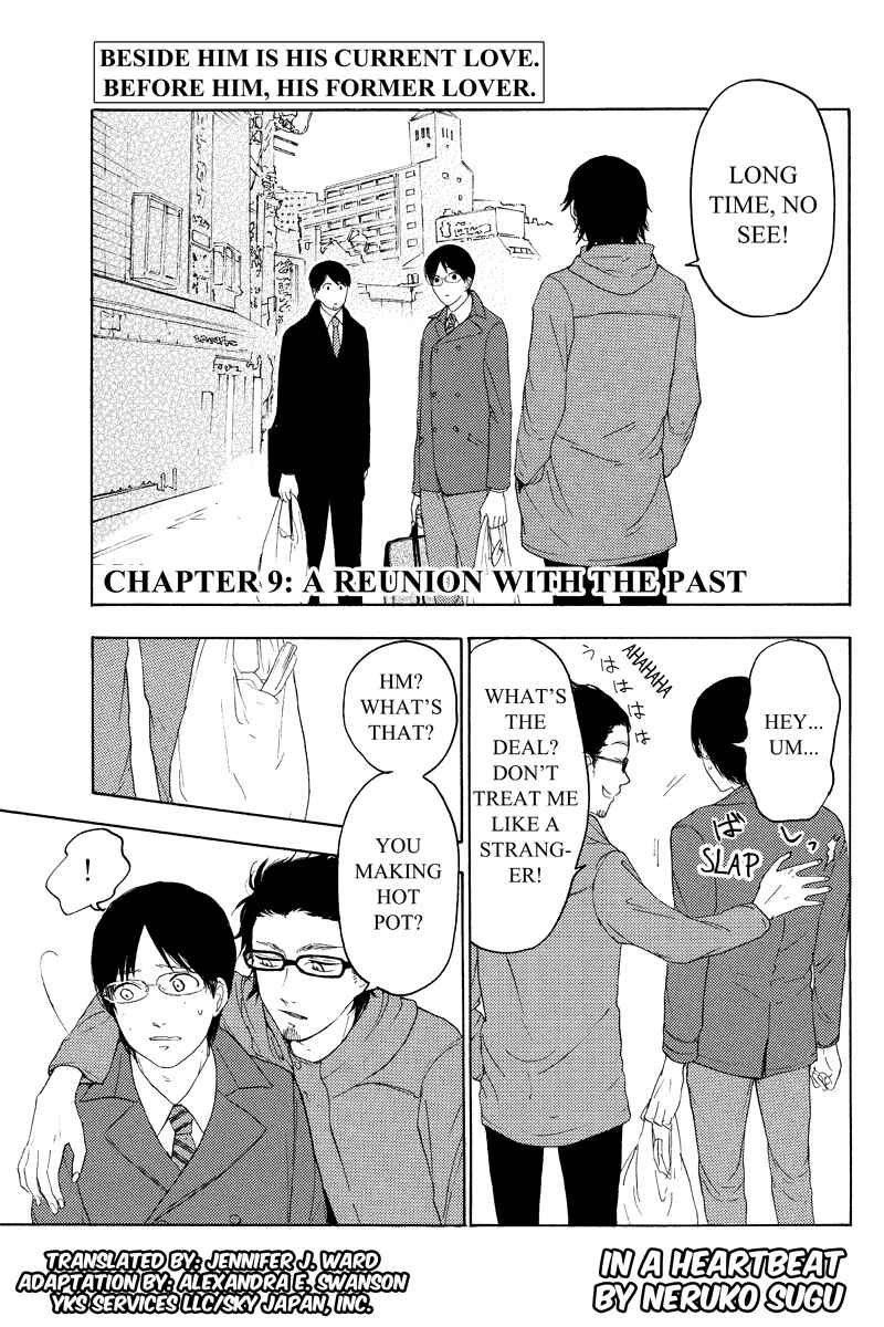 Page 1 Chapter 9 Mabataki no Aida