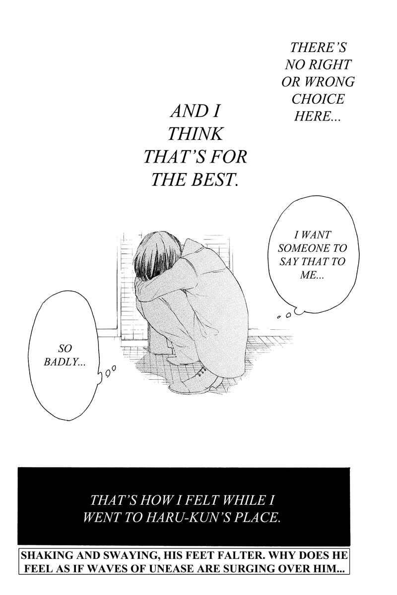 Page 10 Chapter 9 Mabataki no Aida